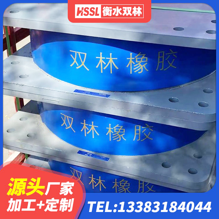茄子河区高阻尼橡胶支座什么价格 茄子河区连廊橡胶隔震支座厂家 茄子河区房屋建筑抗震橡胶隔震支座源头工厂 茄子河区LNR-370*370*137圆形高阻尼橡胶隔震支座源头工厂