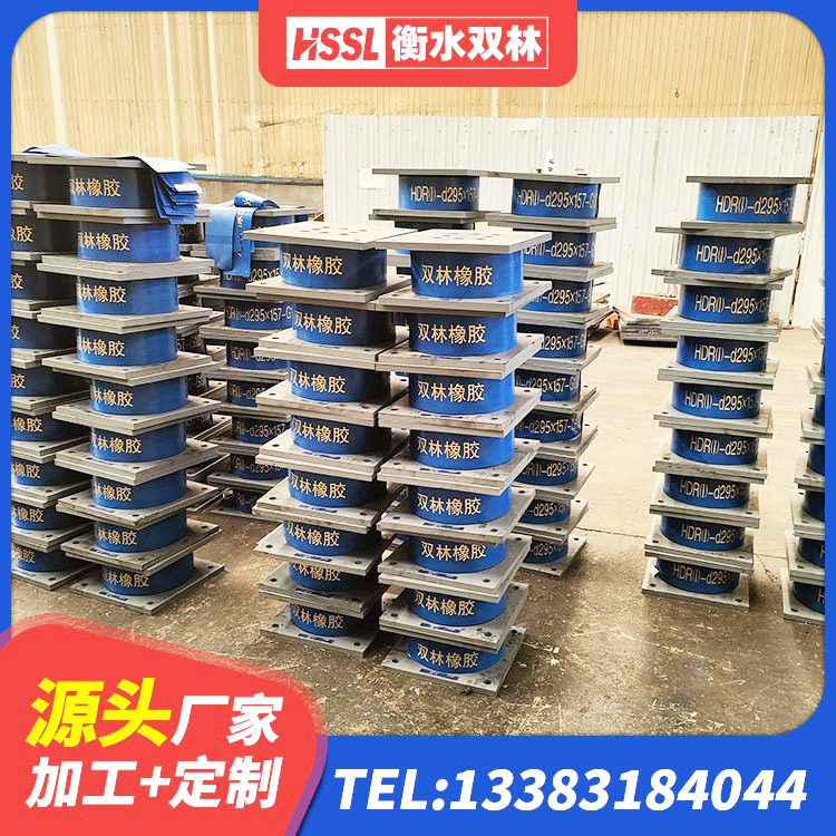 茄子河区J4Q铅芯隔震支座厂家 茄子河区减隔振橡胶隔震支座 茄子河区建筑橡胶支座费用如何 茄子河区LRB800铅芯橡胶隔震支座厂家电话 - 第2张