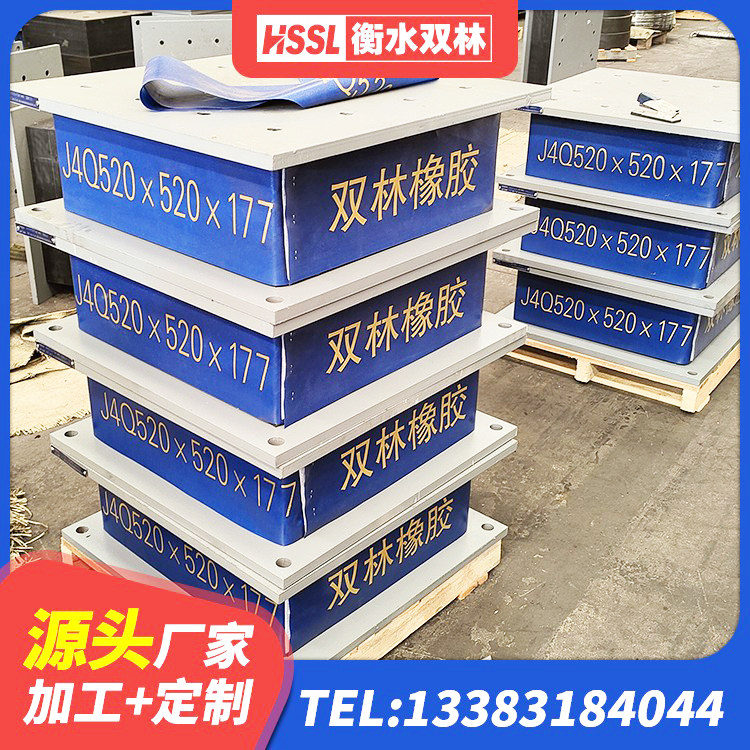 茄子河区建筑隔震支座LNR800 茄子河区圆形高阻尼隔震支座厂家 茄子河区抗震减振支座 茄子河区铅芯隔震橡胶隔震支座源头工厂 - 第9张