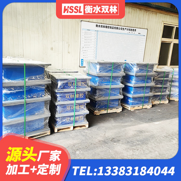 茄子河区橡胶隔震支座LRB500型源头工厂 茄子河区铅芯隔震橡胶隔震支座生产厂家 茄子河区建筑II型LRB铅芯隔震支座 茄子河区HDR高阻尼隔震支座(II)-570*201-G1.2 - 第10张