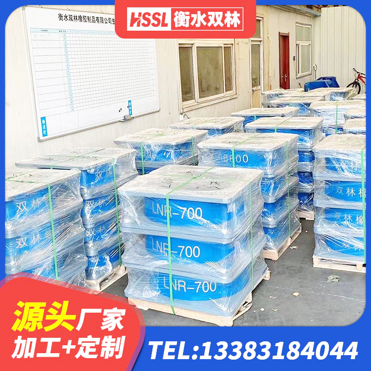 茄子河区橡胶隔震支座LRB500型源头工厂 茄子河区铅芯隔震橡胶隔震支座生产厂家 茄子河区建筑II型LRB铅芯隔震支座 茄子河区HDR高阻尼隔震支座(II)-570*201-G1.2
