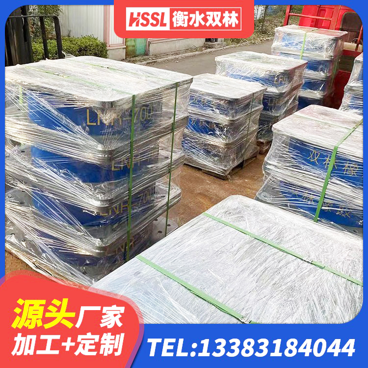 茄子河区LNR700橡胶隔震支座生产加工 茄子河区隔震支座LNRY厂家 茄子河区LRB1200隔震支座源头工厂 茄子河区LRB700橡胶隔震支座 - 第9张