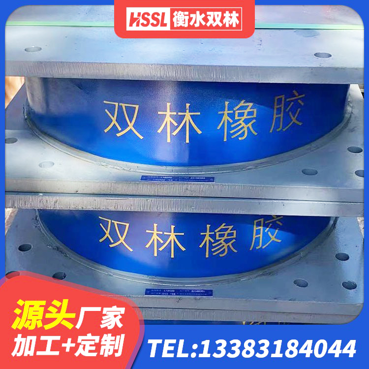 茄子河区建筑隔震支座装置生产厂家 茄子河区LRB600铅芯支座厂家 茄子河区隔震支座LNR-700生产厂家 茄子河区LNR型隔震支座厂家 - 第2张