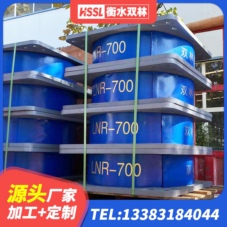 茄子河区减橡胶隔震支座厂商源头工厂 茄子河区抗震高阻尼支座生产厂家 茄子河区建筑矩形高阻尼橡胶隔震支座 茄子河区建筑隔震支座JG - 第6张