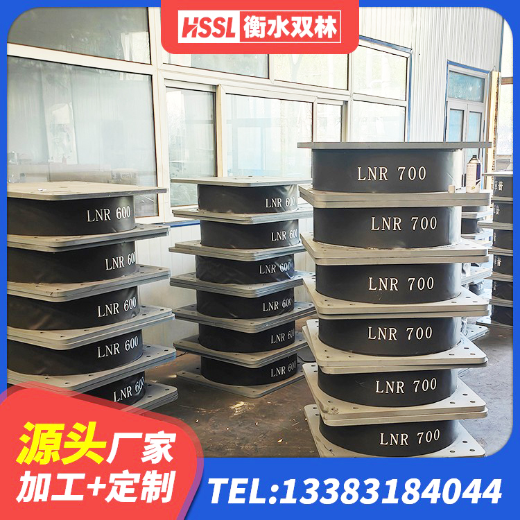 茄子河区LRB1500橡胶隔震支座什么价格 茄子河区LNR700建筑隔震橡胶支座 茄子河区房屋建筑抗震支座源头工厂 茄子河区建筑减隔震支座多少钱 - 第7张