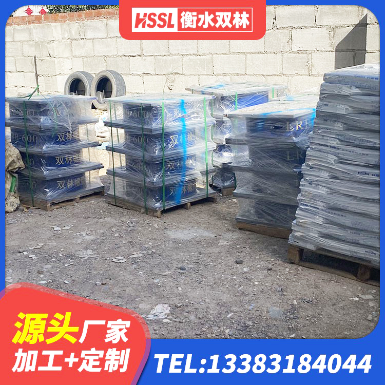 茄子河区建筑民用建筑隔震支座厂家 茄子河区LRB1100橡胶隔震支座多少钱 茄子河区LNR600建筑隔震橡胶支座生产加工 茄子河区高阻尼圆形橡胶隔震支座 - 第9张