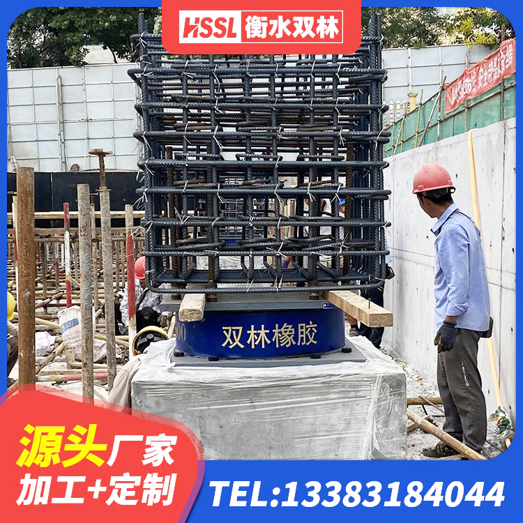 茄子河区LNR600隔震支座厂家电话 茄子河区预制楼梯橡胶隔震支座厂家 茄子河区成品橡胶支座厂家 茄子河区LNR800隔震支座多少钱