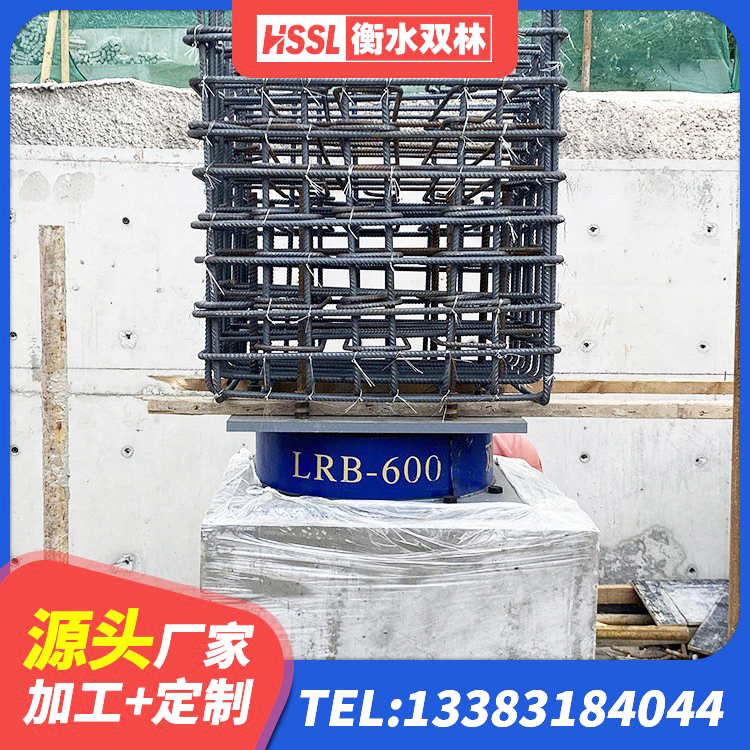 茄子河区HDR500高阻尼支座源头工厂 茄子河区LNR900橡胶支座生产加工 茄子河区楼房抗震支座 茄子河区建筑天然橡胶隔震支座LNR - 第5张