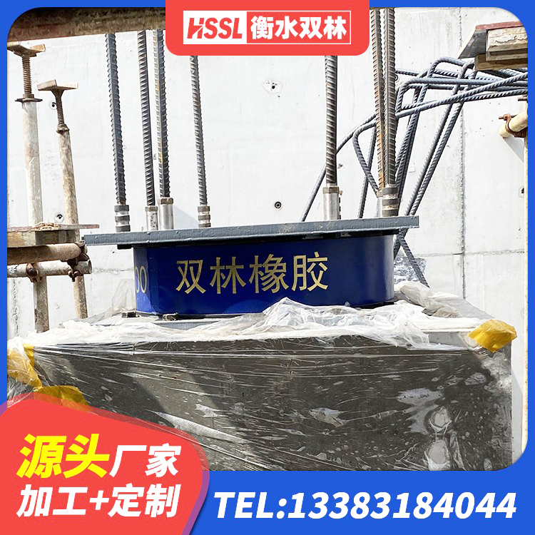 茄子河区钢结构厂房抗震支座生产厂家 茄子河区铅芯隔震支座LRB1100-220 茄子河区隔震橡胶支座报价表 茄子河区建筑隔震支座LRB700源头工厂 - 第7张