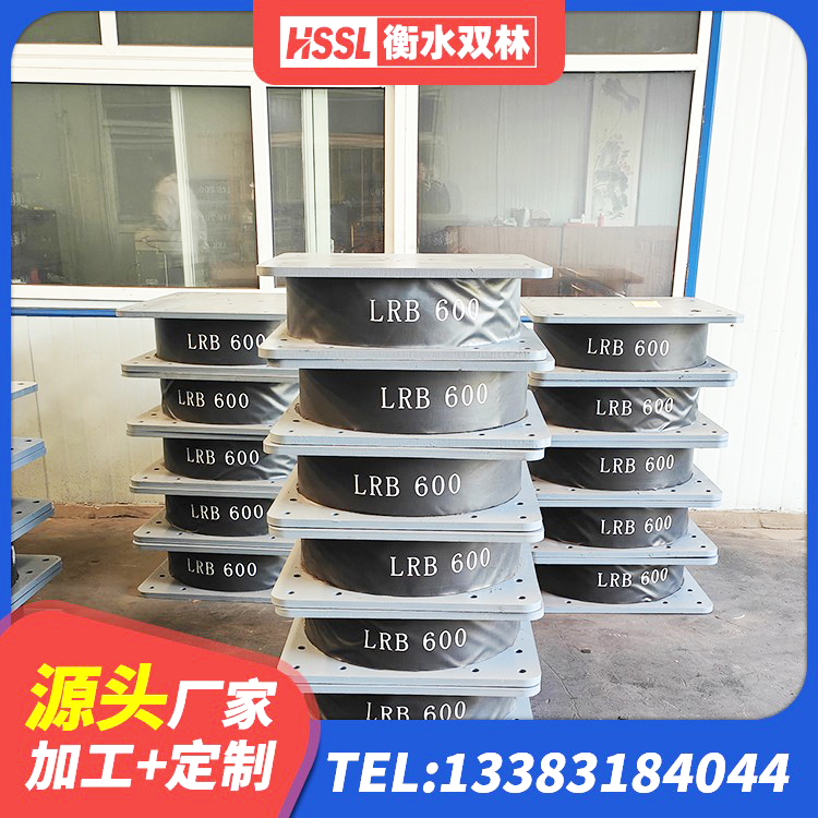 茄子河区HDR500高阻尼支座源头工厂 茄子河区LNR900橡胶支座生产加工 茄子河区楼房抗震支座 茄子河区建筑天然橡胶隔震支座LNR