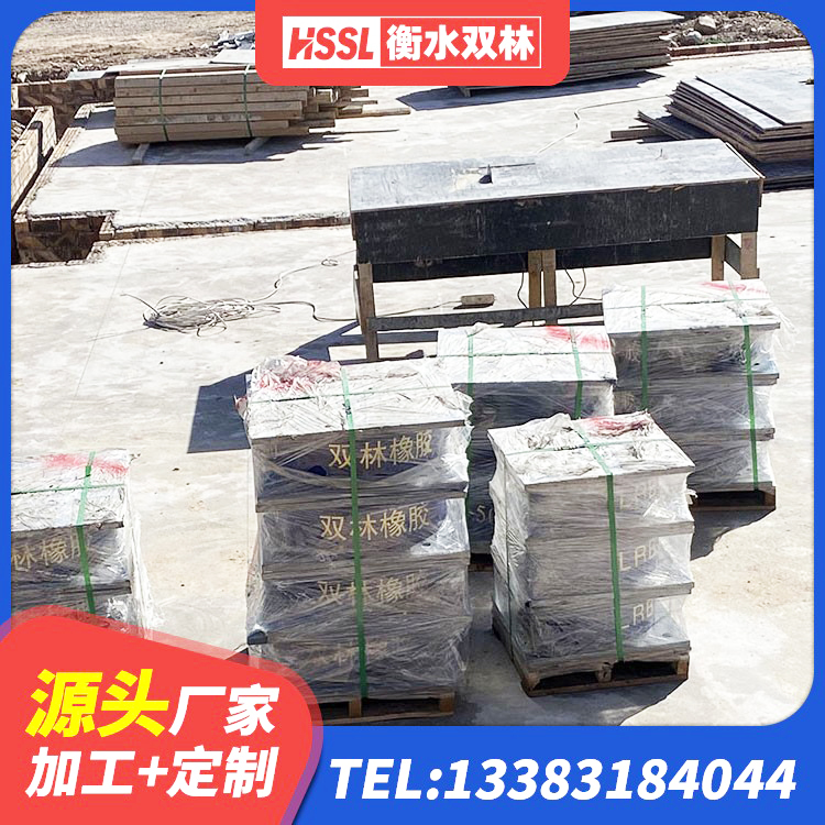 茄子河区HDR500高阻尼支座源头工厂 茄子河区LNR900橡胶支座生产加工 茄子河区楼房抗震支座 茄子河区建筑天然橡胶隔震支座LNR - 第3张