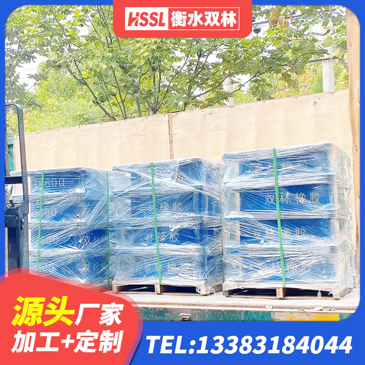 茄子河区减橡胶隔震支座厂商源头工厂 茄子河区抗震高阻尼支座生产厂家 茄子河区建筑矩形高阻尼橡胶隔震支座 茄子河区建筑隔震支座JG