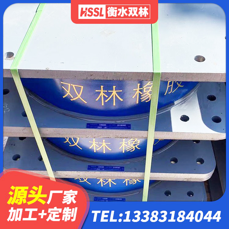 茄子河区建筑铅芯减震橡胶隔震支座源头工厂 茄子河区隔震支座LNRP厂家 茄子河区LRB600铅芯隔震支座厂家 茄子河区LNR600隔震支座源头工厂 - 第2张