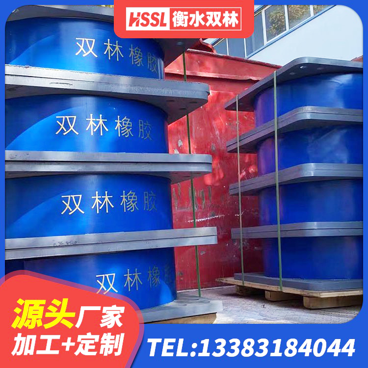 茄子河区建筑隔震建筑的橡胶隔震支座源头工厂 茄子河区HDR1000高阻尼橡胶隔震支座多少钱 茄子河区LRB1200铅芯隔震支座 茄子河区高阻尼比橡胶隔震支座